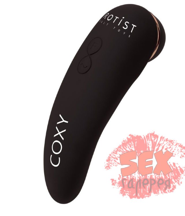 Чёрный бесконтактный стимулятор клитора Coxy с вибрацией