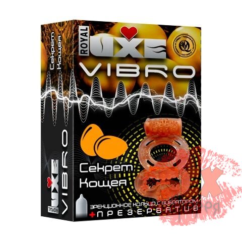 Эрекционное виброкольцо Luxe VIBRO  Секрет Кощея