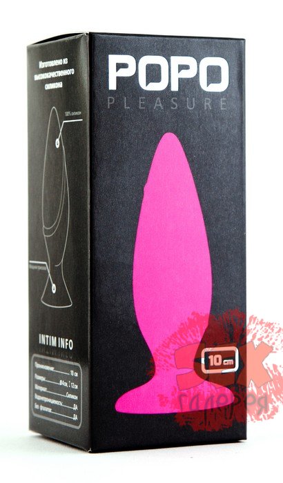 Розовая анальная пробка POPO Pleasure - 10 см.