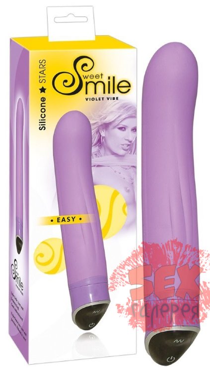Фиолетовый вибратор Smile Easy - 22 см.