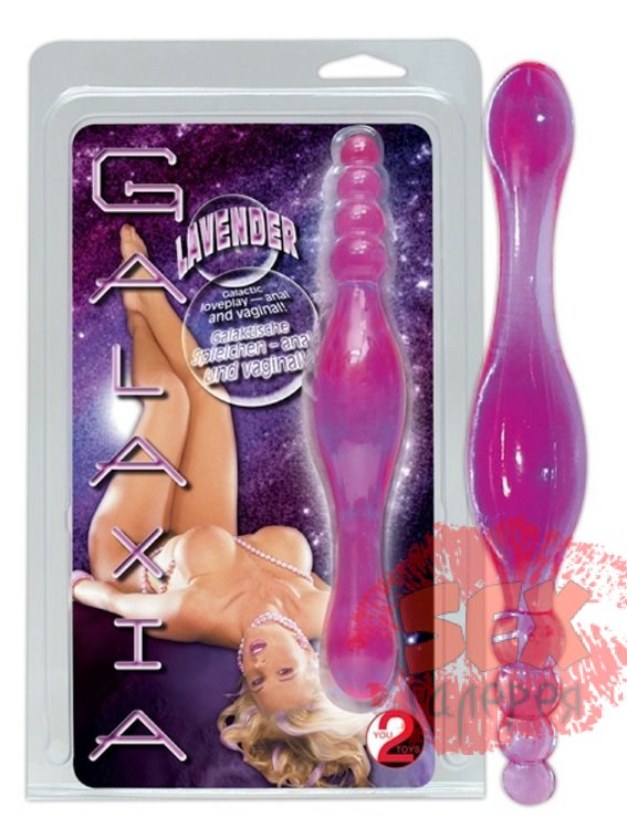Фиолетовый двусторонний фаллоимитатор Galaxia - 20 см.