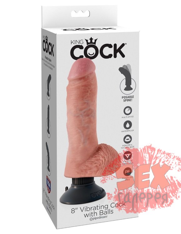Вибромассажер со съёмной присоской 8  Vibrating Cock with Balls - 20,3 см.