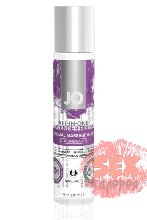 Массажный гель ALL-IN-ONE Massage Oil Lavender с ароматом лаванды - 30 мл.