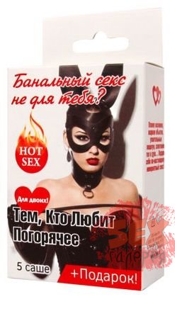 Набор лубрикантов  Тем, кто любит погорячее