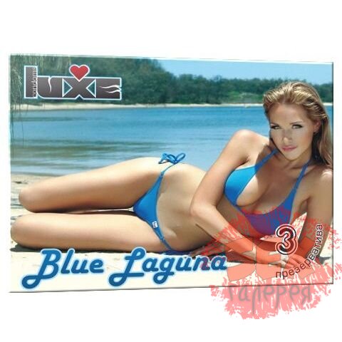 Презервативы Luxe Blue Laguna - 3 шт.