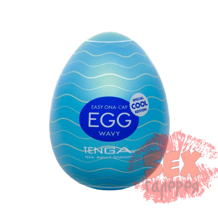 Мастурбатор-яйцо с охлаждающей смазкой COOL EGG