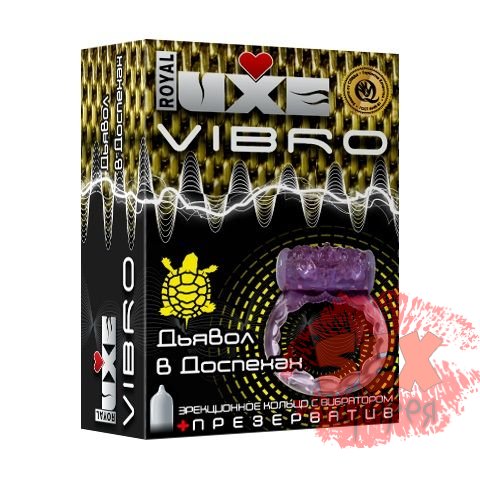 Эрекционное виброкольцо Luxe VIBRO  Дьявол в доспехах