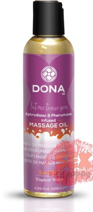 Массажное масло с феромонами DONA Sassy Tropical Tease - 125 мл.