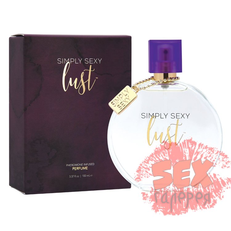 Премиум-духи с феромонами SIMPLY SEXY Lust - 100 мл.