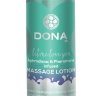 Увлажняющий массажный лосьон DONA Naughty Sinful Spring - 235 мл.