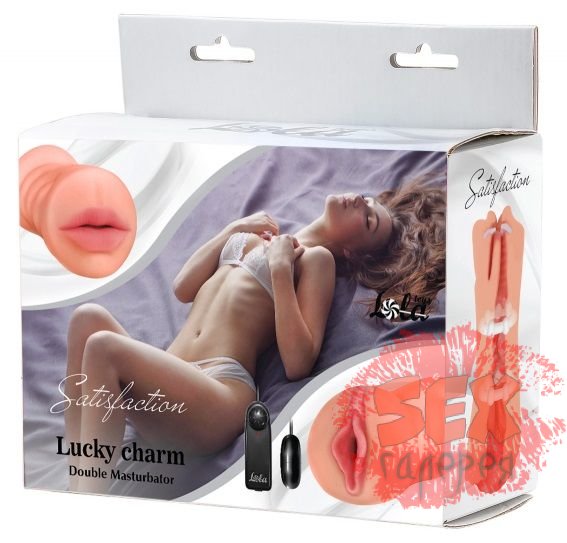 Двусторонний мастурбатор с вибропулей Satisfaction Lucky charm