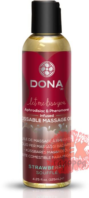 Массажное масло DONA Strawberry Souffle с ароматом клубничного суфле - 125 мл.