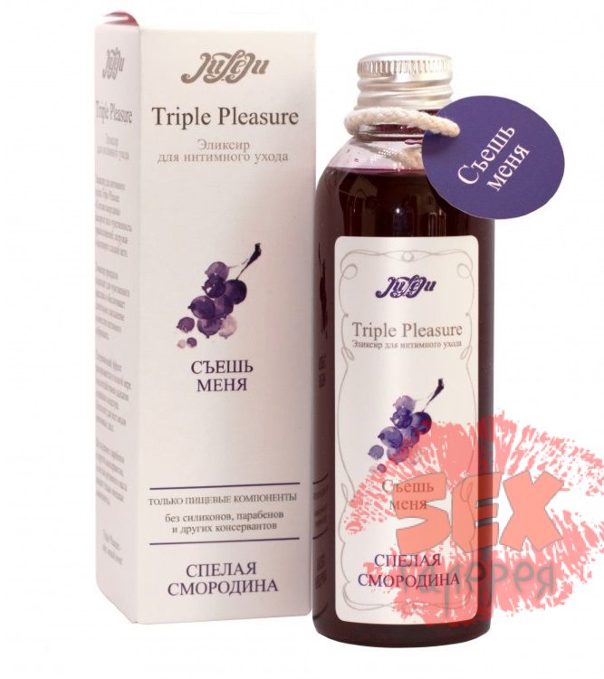Эликсир Triple Pleasure  Спелая смородина  - 130 гр.