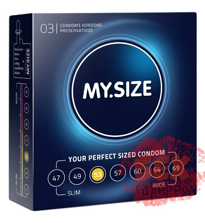 Презервативы MY.SIZE размер 53 - 3 шт.