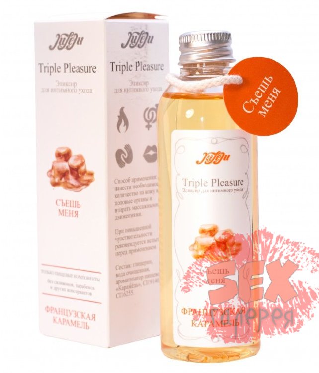 Эликсир Triple Pleasure  Французская карамель  - 130 гр.