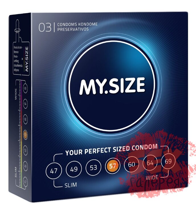 Презервативы MY.SIZE размер 57 - 3 шт.