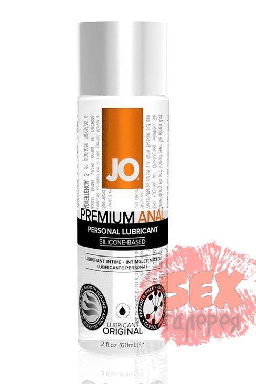 Анальный лубрикант на силиконовой основе JO Anal Premium - 60 мл.