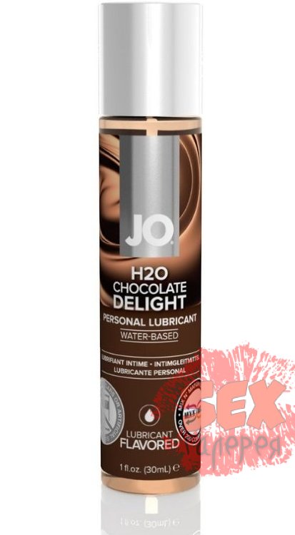 Ароматизированный лубрикант JO Flavored Chocolate Delight - 30 мл.