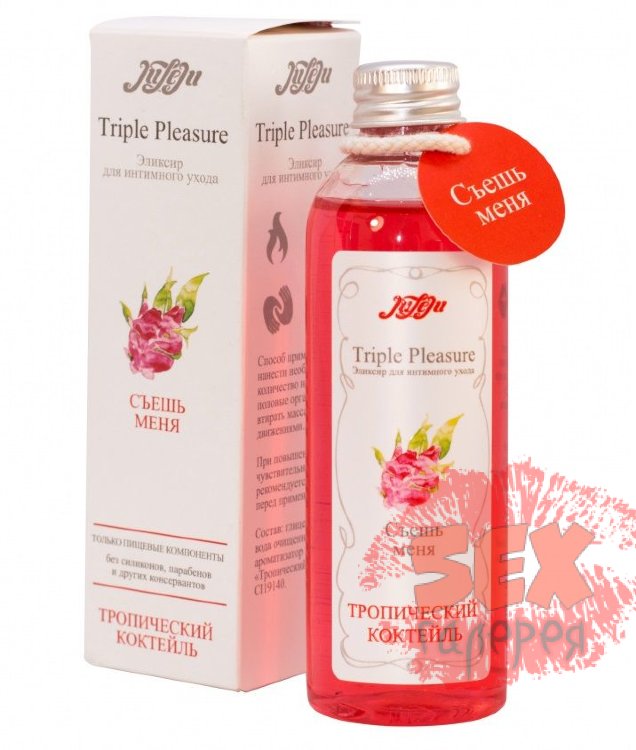 Эликсир Triple Pleasure  Тропический коктейль  - 130 гр.