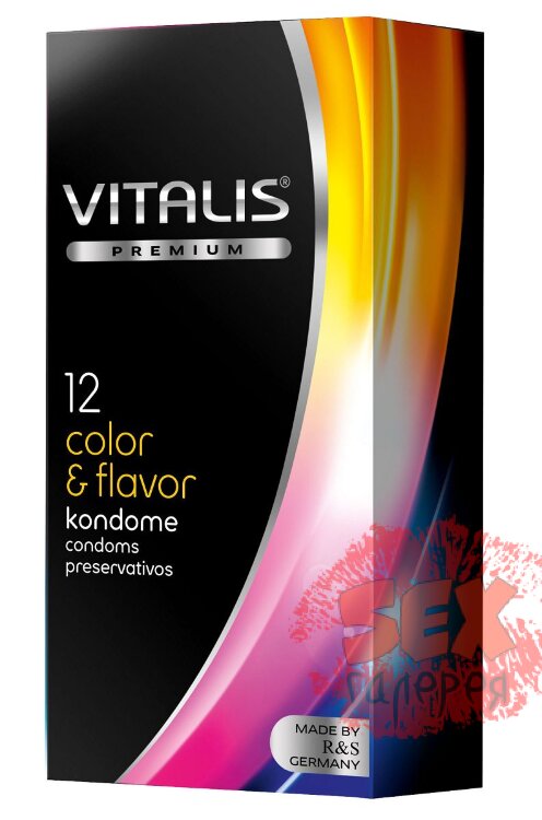 Цветные ароматизированные презервативы VITALIS PREMIUM color   flavor - 12 шт.