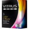 Цветные ароматизированные презервативы VITALIS PREMIUM color   flavor - 3 шт.