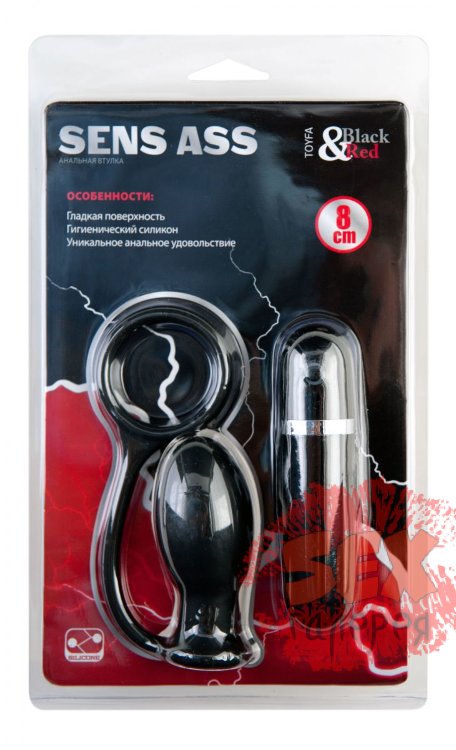 Чёрная анальная втулка с вибропулей - 8 см.