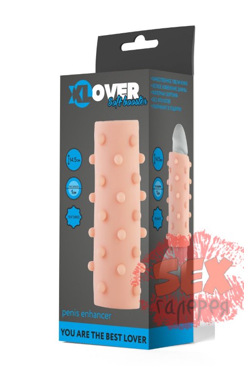 Телесная насадка на пенис с шишечками XLover - 14,5 см.
