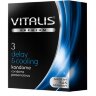 Презервативы VITALIS PREMIUM delay   cooling с охлаждающим эффектом - 3 шт.