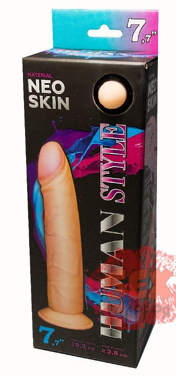 Фаллоимитатор HUMAN STYLE 7,7  без мошонки - 19,5 см.