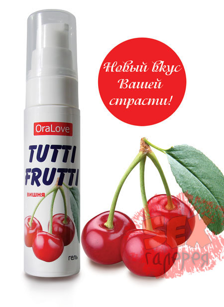 Гель-смазка Tutti-frutti с вишнёвым вкусом - 30 гр.