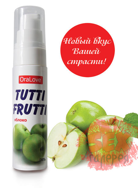 Гель-смазка Tutti-frutti с яблочным вкусом - 30 гр.