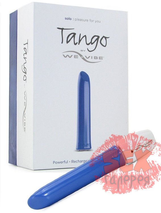 Синий перезаряжаемый вибратор Tango Blue USB rechargeable - 9 см.