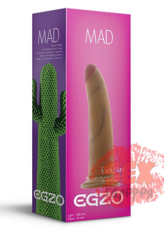 Телесный фаллоимитатор без мошонки Mad Cactus - 18 см.