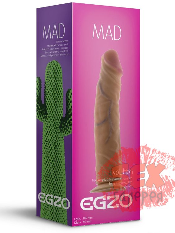 Реалистичный фаллоимитатор без мошонки Mad Cactus - 20,5 см.
