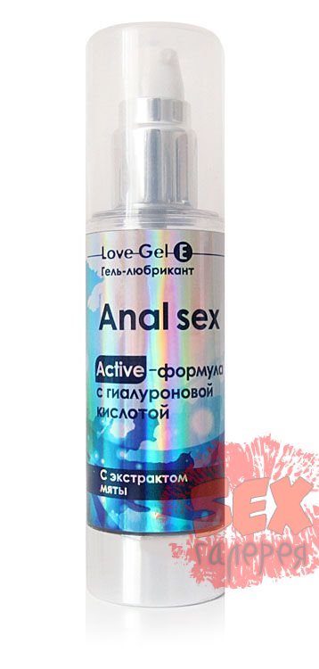 Анальный обезболивающий гель-лубрикант LoveGel E - 20 гр.