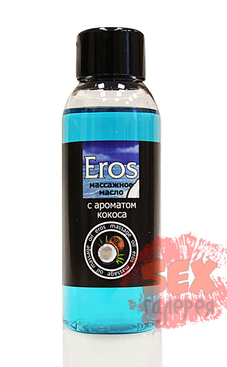 Массажное масло Eros tropic с ароматом кокоса - 50 мл.