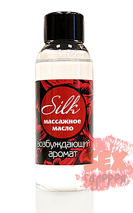 Массажное масло Silk - 50 мл.
