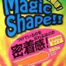 Презервативы Sagami Xtreme Magic Shape с ребристым швом - 5 шт.