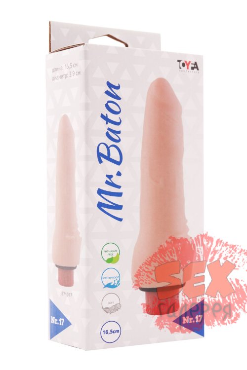 Вибратор Mr.Baton Soft №17 - 16,5 см.