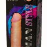 Фаллоимитатор HUMAN STYLE 6,5  с мошонкой - 16 см.