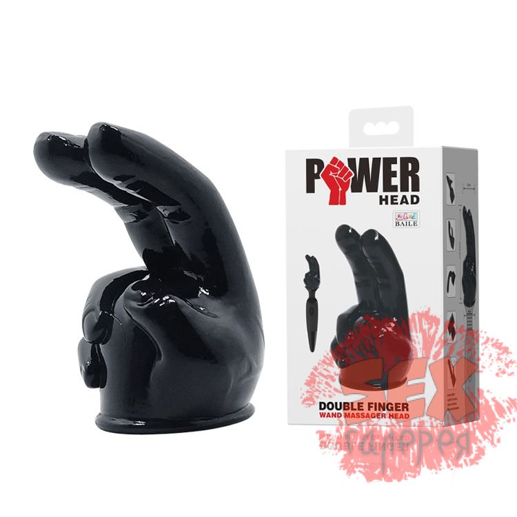 Насадка на вибромассажер Power Head в виде 2 пальцев