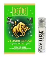 Женские духи с феромонами DESIRE Телец - 5 мл.
