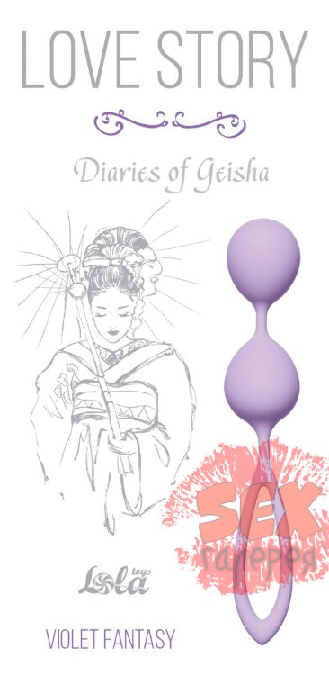 Сиреневые вагинальные шарики Diaries of a Geisha