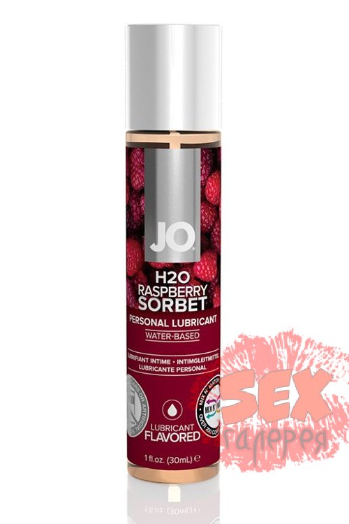 Смазка с ароматом малинового щербета JO Flavored Raspberry Sorbet - 30 мл.