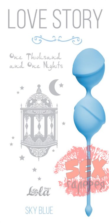 Голубые вагинальные шарики One Thousand and One Nights
