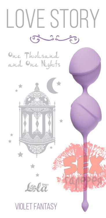 Сиреневые вагинальные шарики One Thousand and One Nights