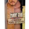 Реалистичная насадка-удлинитель Wildfire Celebrity Series Tommy Gunn Power Suction CyberSkin Penis Extension - 22 см.
