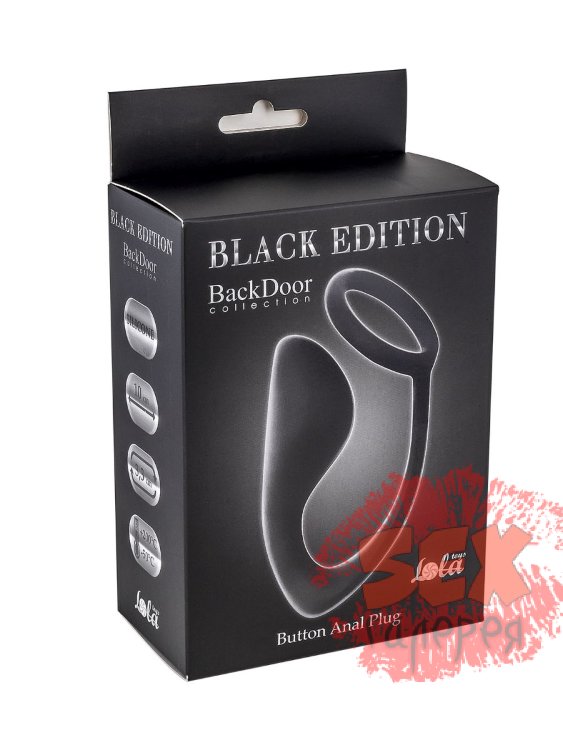 Чёрное эрекционное кольцо с анальной пробкой Button Anal Plug