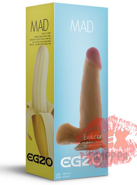 Телесный фаллоимитатор Mad Banana с мошонкой и подошвой-присоской - 18,5 см.