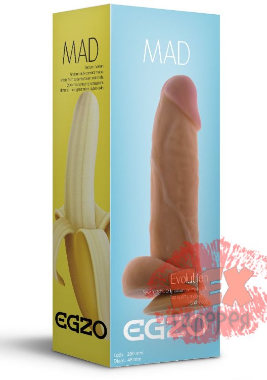 Ультра реалистичный фаллоимитатор Mad Banana - 20 см.